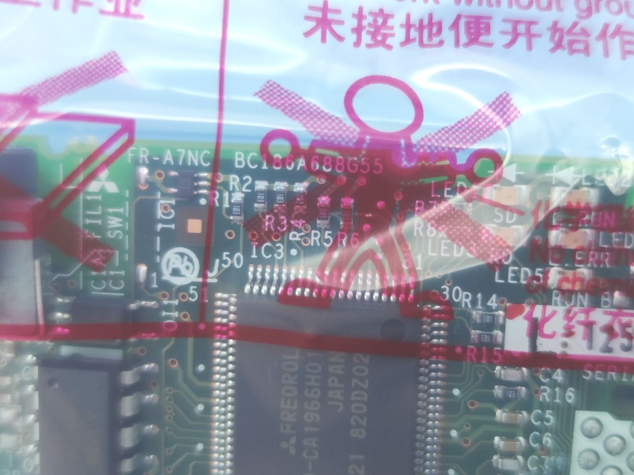 インボイス対応 2021年製 三菱 FR-A 7 NC-E KIT