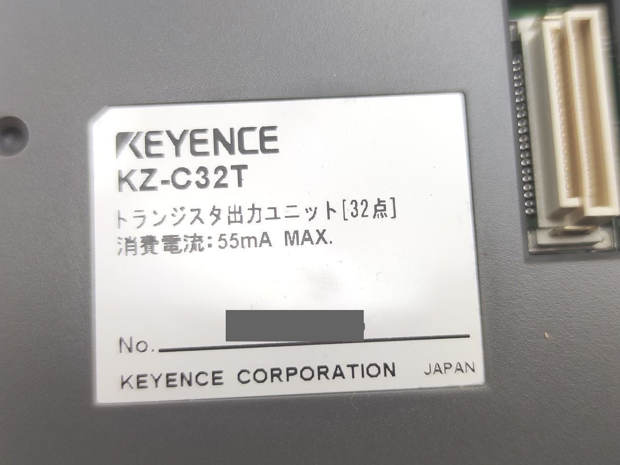 インボイス対応 箱汚れいたみあり キーエンス KEYENCE KZ-C 32 T