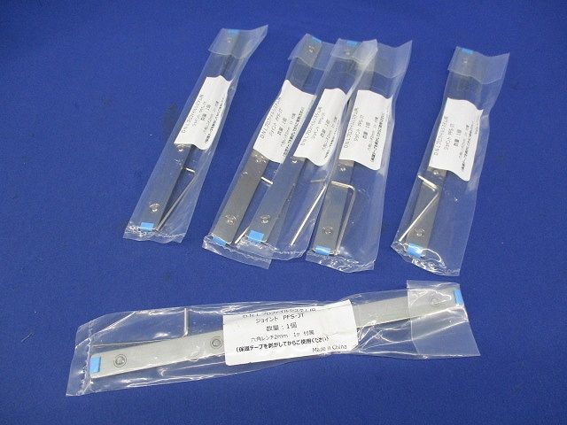 プロファイルシステム用ジョイント 入 PFS-JT