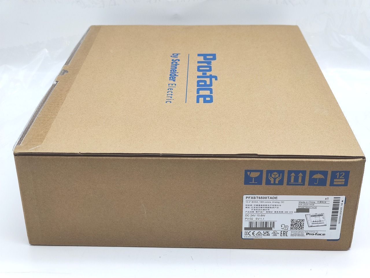 インボイス対応 pro-face プロフェイス