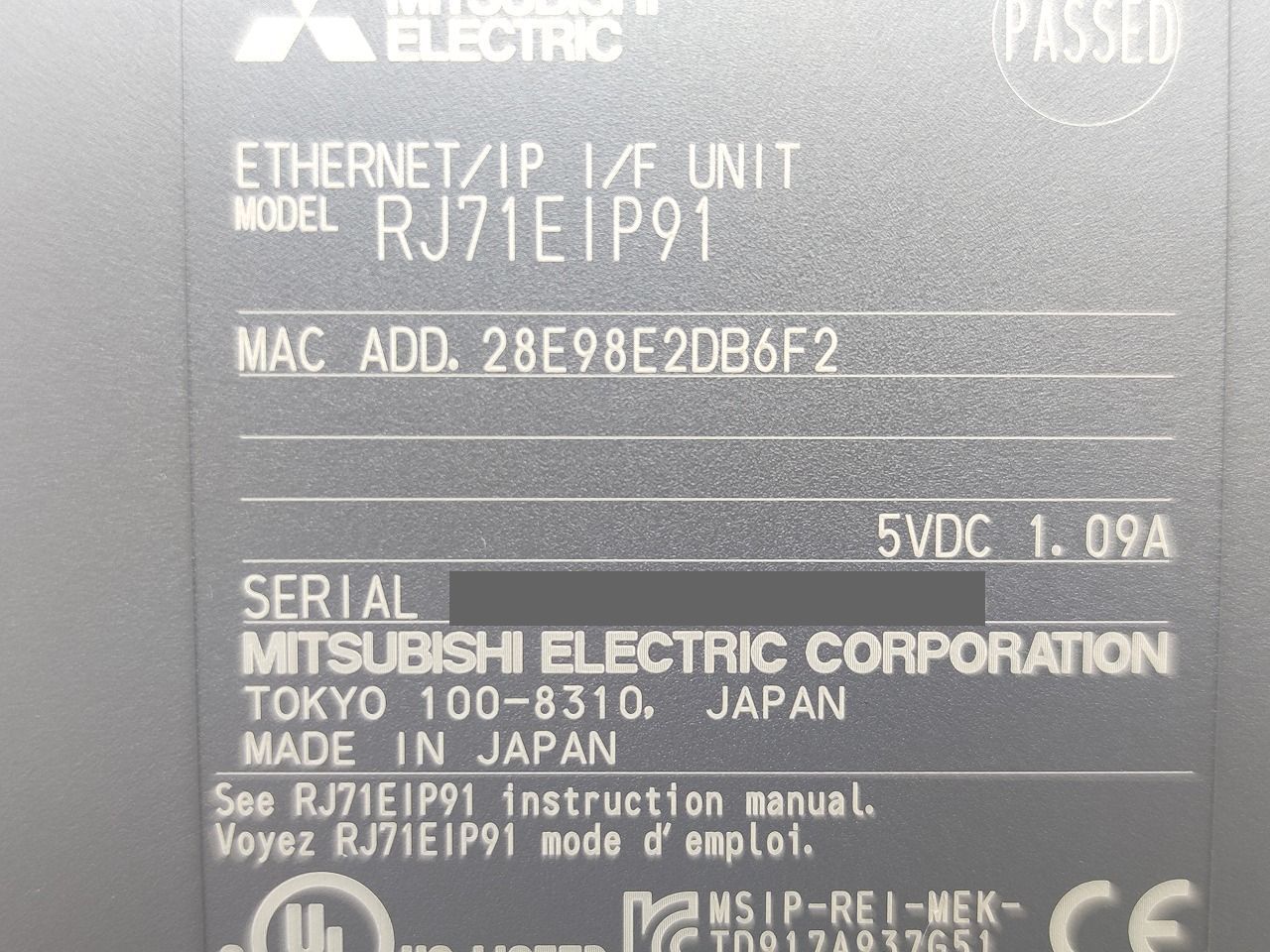 インボイス対応 中のビニール袋 み か か不明 三菱