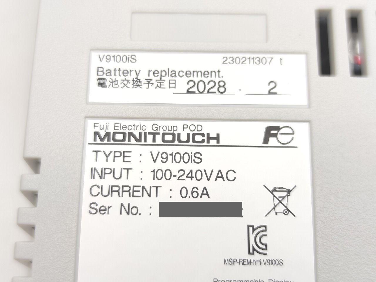 インボイス対応 箱いたみ か か不明 富士 FUJI V 9100 iS GUR-01 910 S-GS セット