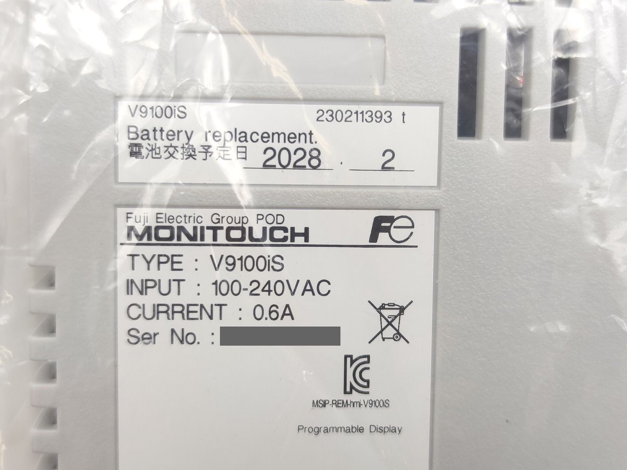 インボイス対応 箱汚れいたみあり ♥ 富士 FUJI V 9100 iS GUR-01 910 S-GS セット