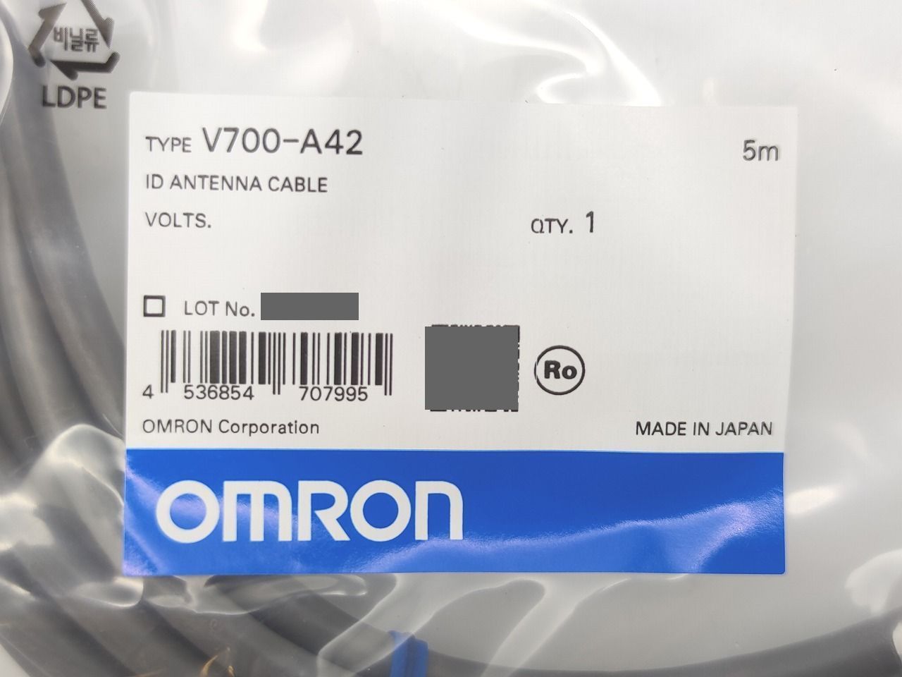インボイス対応 10点セット オムロン OMRON V 700-A 42 5 m その4