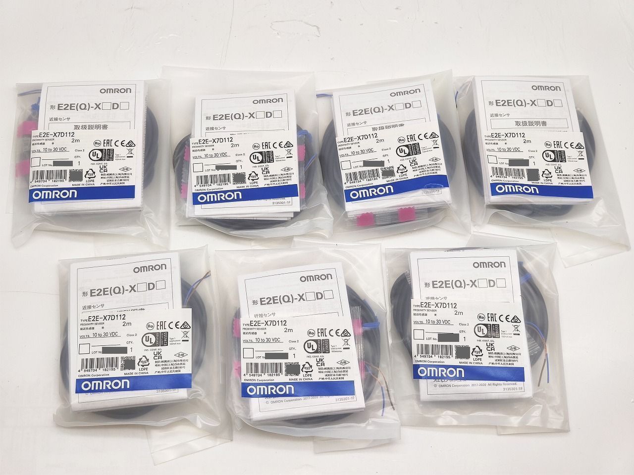 インボイス対応 7点セット オムロン OMRON E 2 X 7 D 112 10 to 30 VDC m