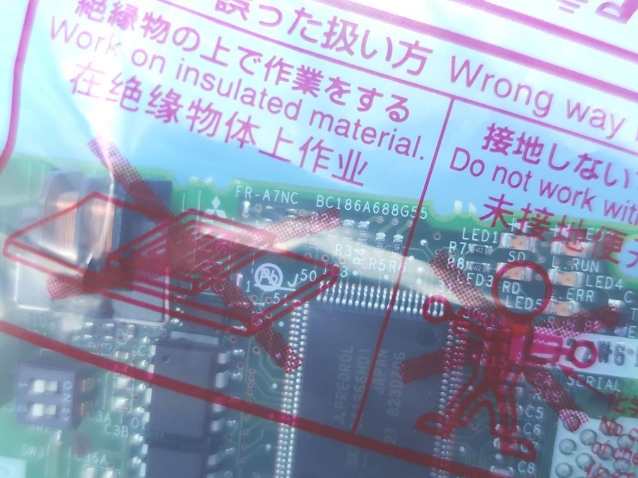 インボイス対応 箱いたみあり 製 三菱 FR-A 7 NC-E KIT