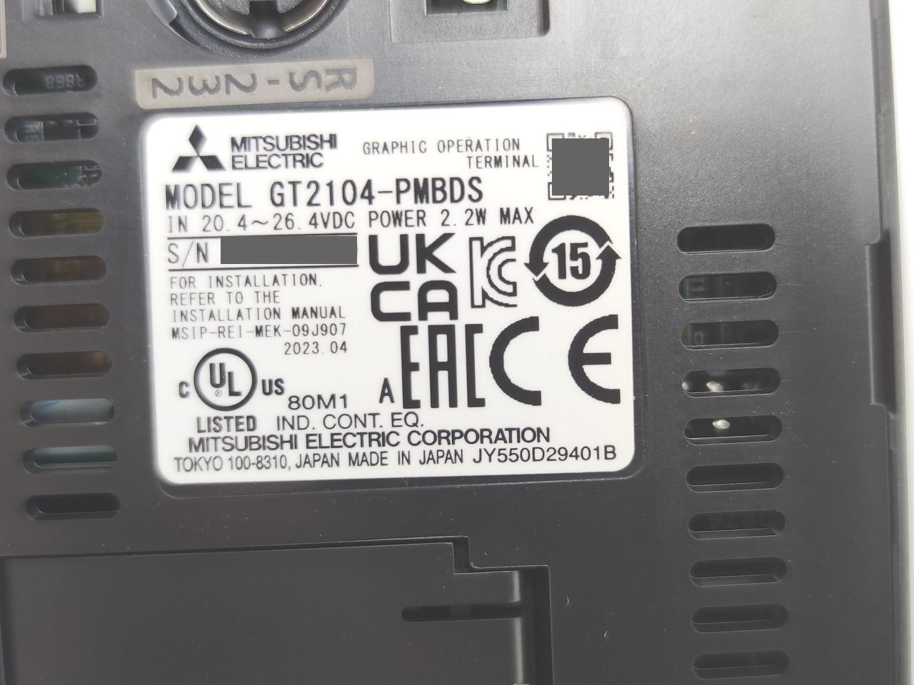 インボイス対応 箱 製 三菱 GT 2104-PMBDS