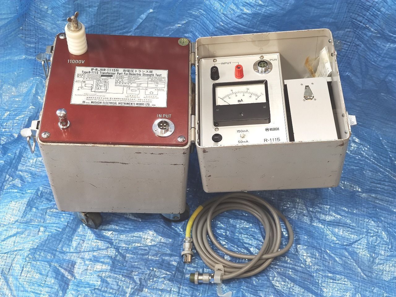 インボイス対応 動作未 ムサシ電機 R 1115形 耐電圧トランス部