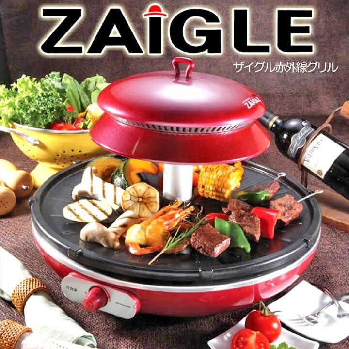 動作確認済】【中古】本体のみ ザイグル 赤外線サークルロースター 赤