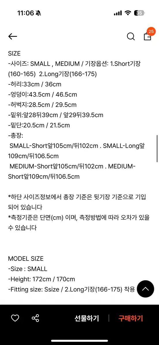 MOTT スリット コットン パンツ cream