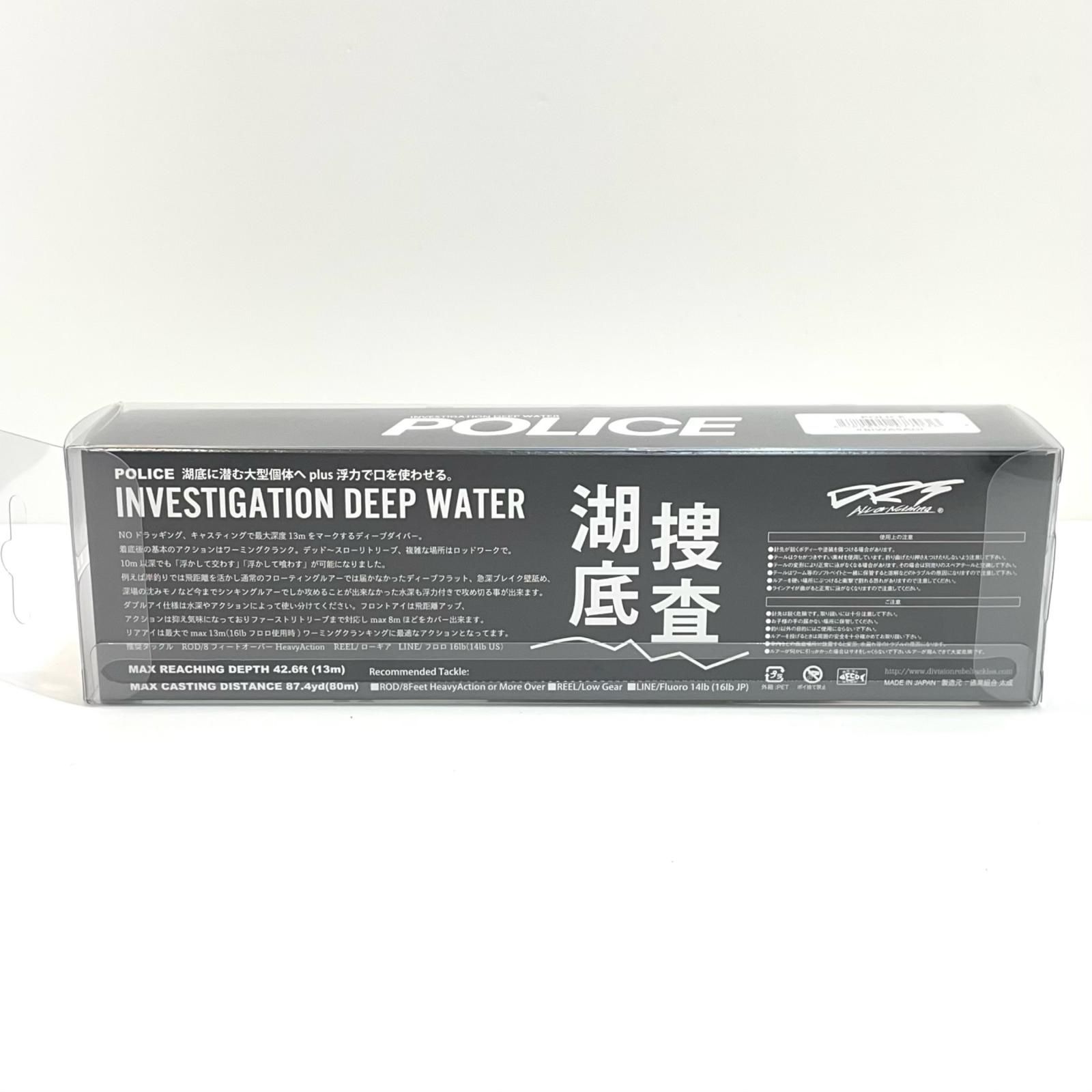 尾張小牧店】 中古 DRT | ディビジョンレーベルタックルズ ルアー