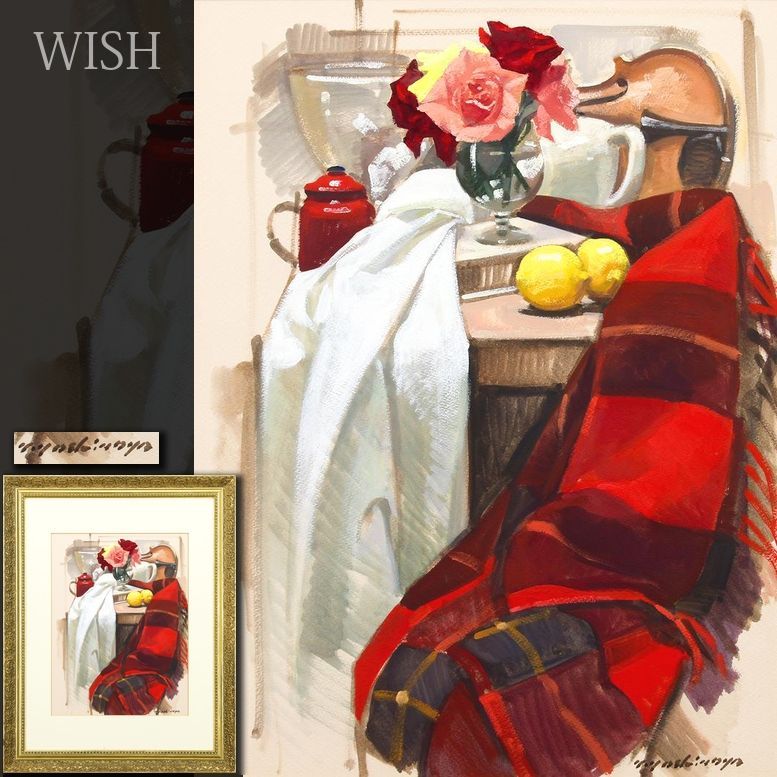 真作 WISH 吉野谷幸重 水彩 約10号 薔薇の香り漂う卓上の静物 〇一枚の絵 画家 一水会運営委員 師 小磯良平