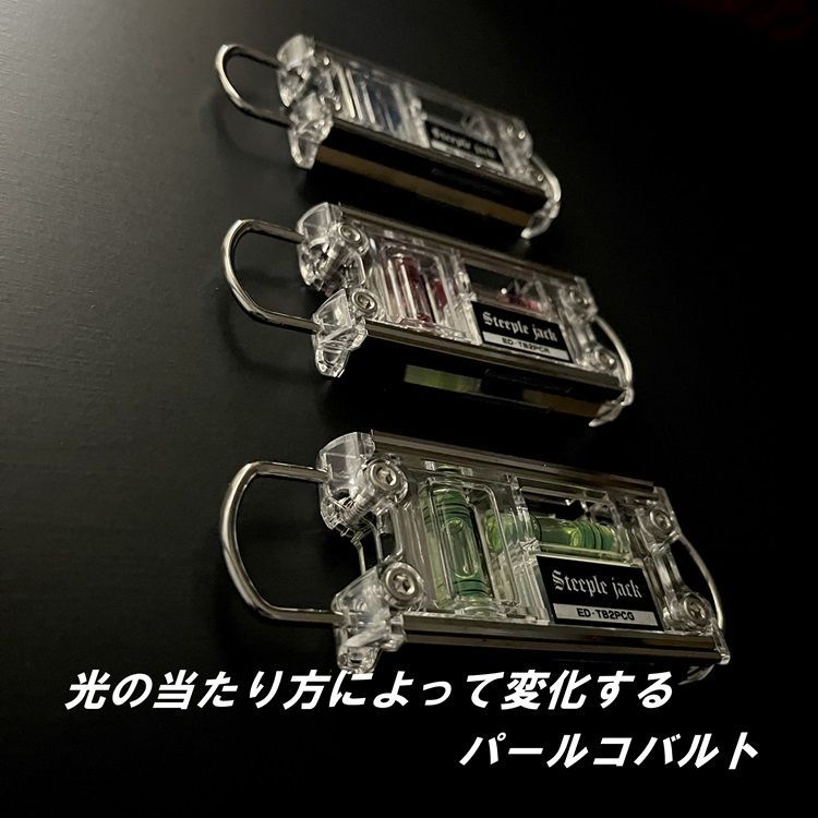 特価】エビス EBISU SK新潟精機 スワオメッキ 水平器 トビレベル2 ED