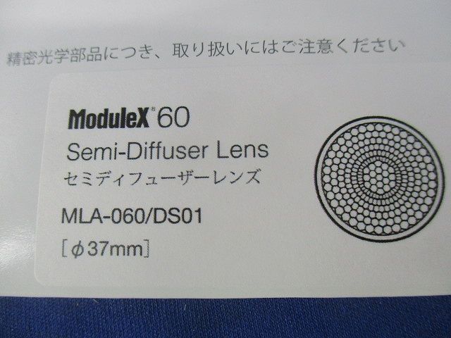 セミディフューザーレンズφ37ｍｍ 入 MLA-060 DS 01