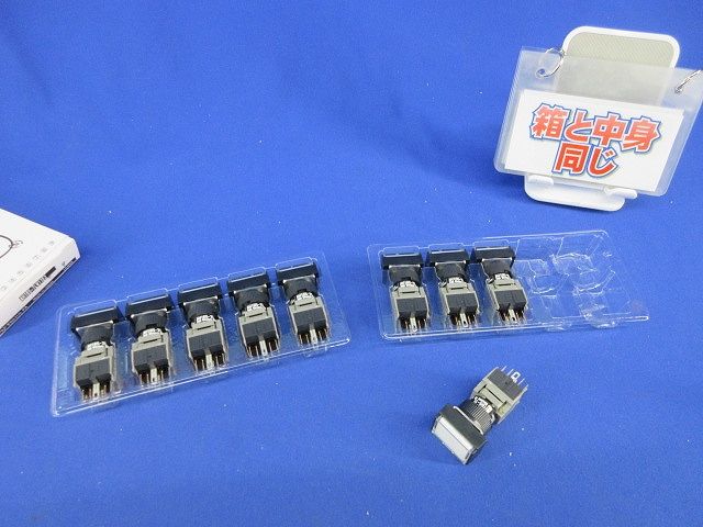 照光押しボタンスイッチ 入 ホワイト AH 165 TLW 11 E 3