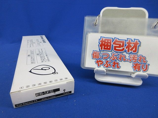  照光押しボタンスイッチ 入 ホワイト AH 165-TLW 11 E 3 電設資材 材料 資材