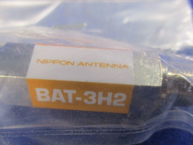 アッテネーターセット(混在3個入) BAT-3H2他 - メルカリ