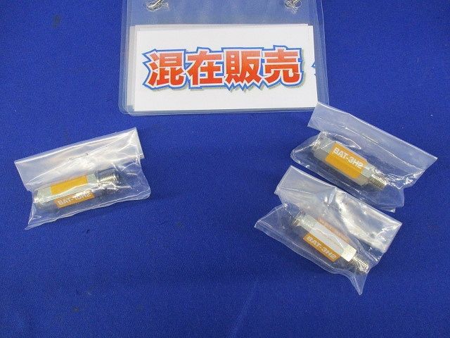 アッテネーターセット(混在3個入) BAT-3H2他 - メルカリ