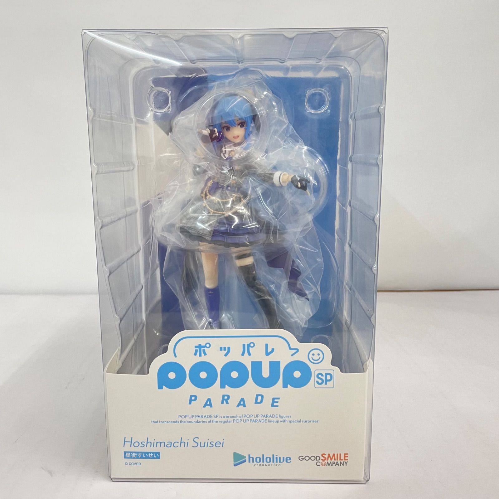 瀬戸店】未開封 ホロライブ 星街すいせい POP UP PARADE SP フィギュア