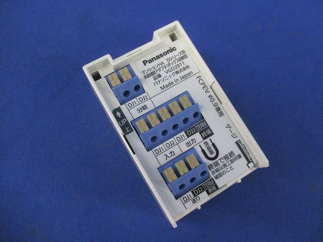 マンションHA Dシリーズ用系統増設アダプタ VGD 2911
