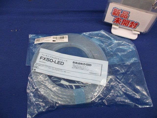 LEDモジュール 温白色 FX 50 F 1