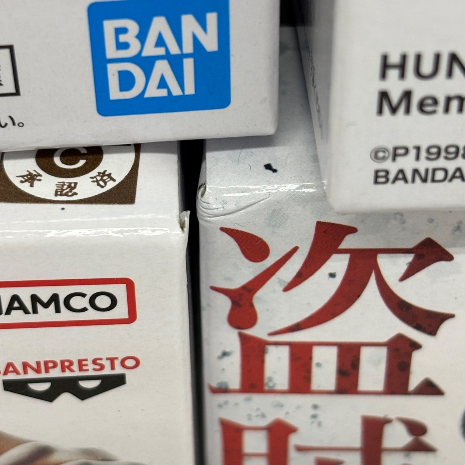 未開封 HUNTER×HUNTER フィギュア 6個セット ヒソカ クロロ LFJ946