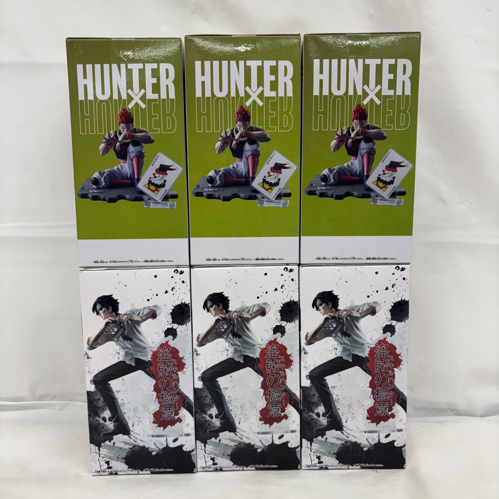 未開封 HUNTER×HUNTER フィギュア 6個セット ヒソカ クロロ LFJ946