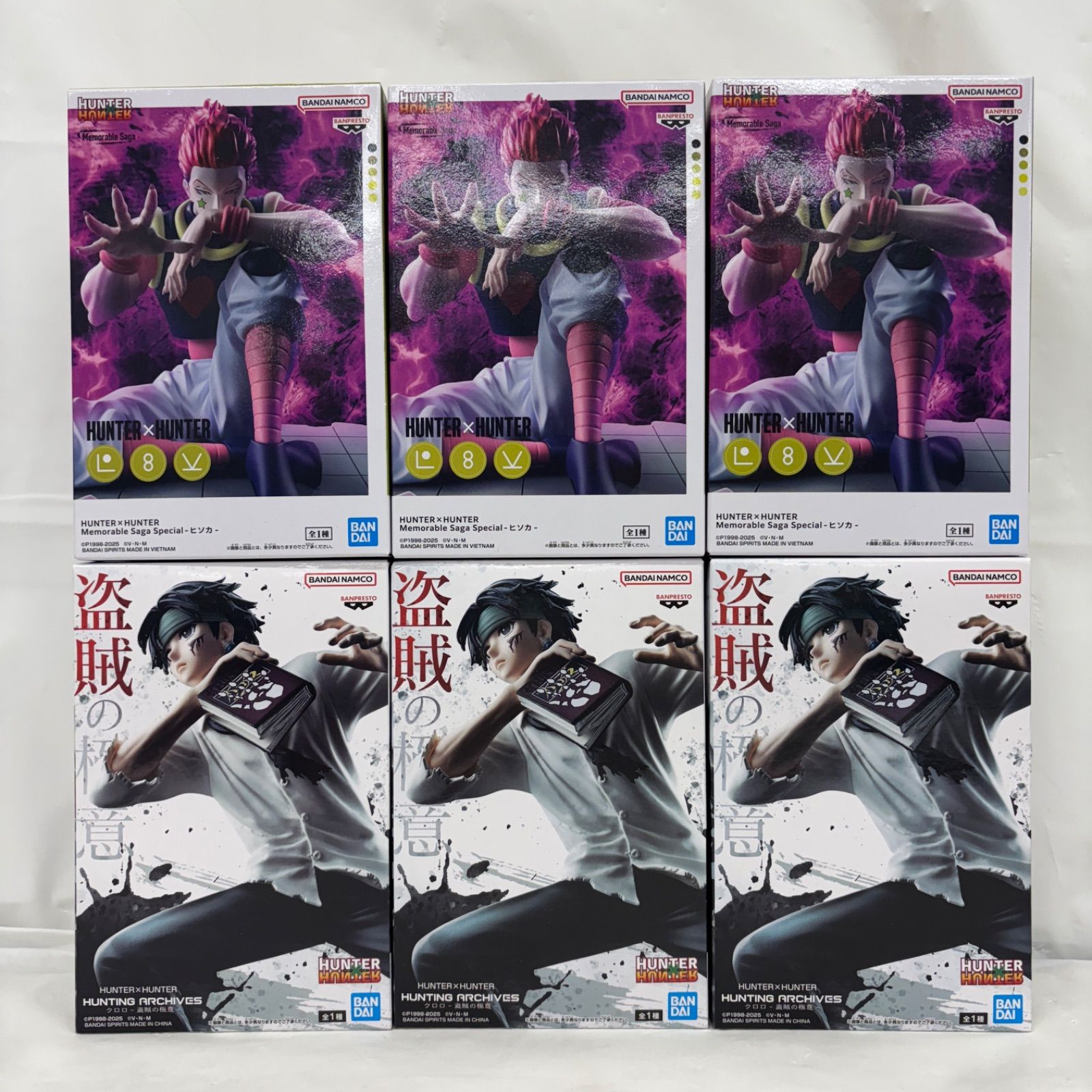 未開封 HUNTER×HUNTER フィギュア 6個セット ヒソカ クロロ LFJ946