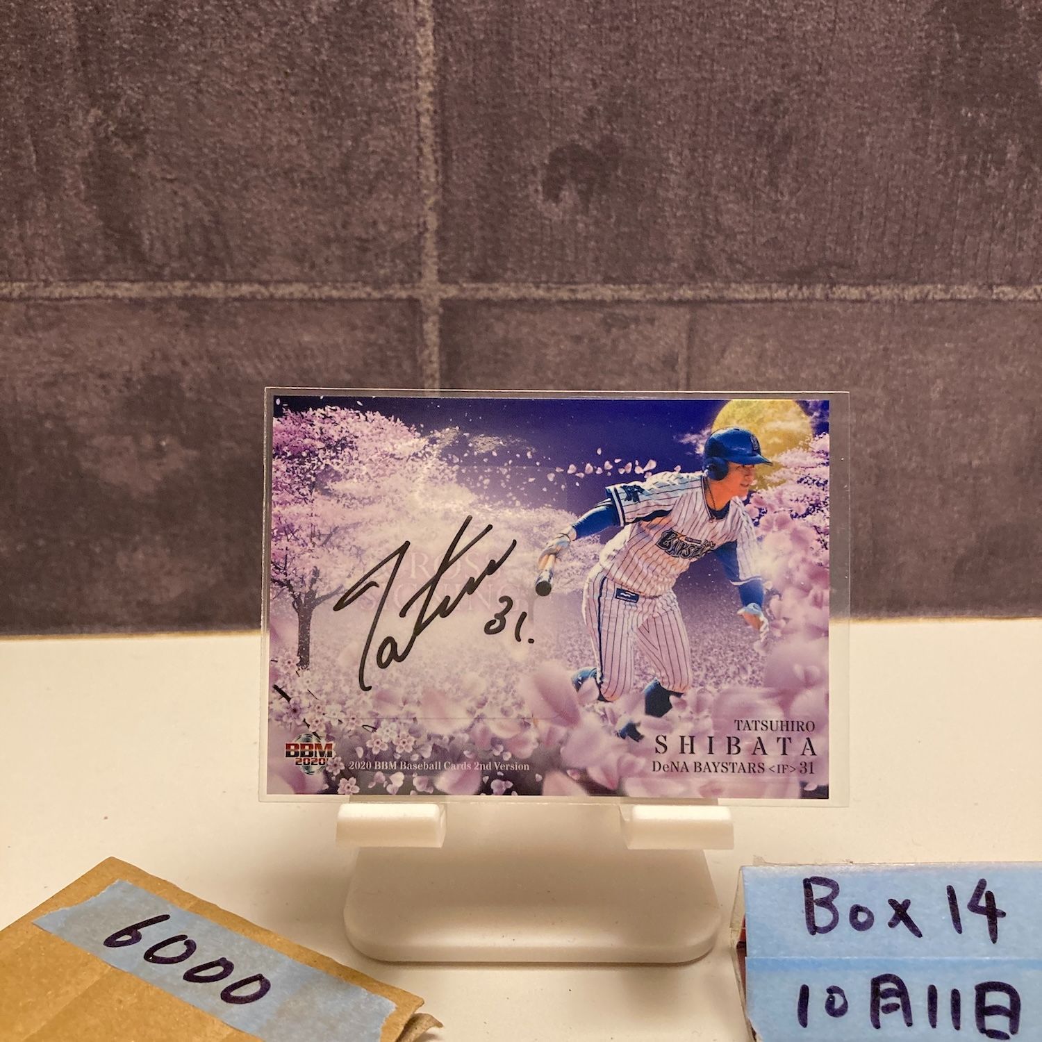 2020 BBM 2nd Version 柴田竜拓 07/30 直筆サインカード 横浜DeNA
