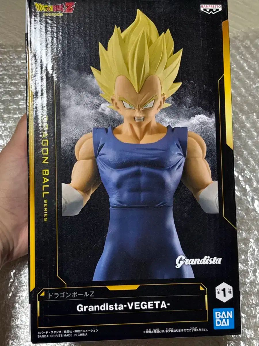 Grandista グランディスタ ドラゴンボールZ 超サイヤ人孫悟空 開封品