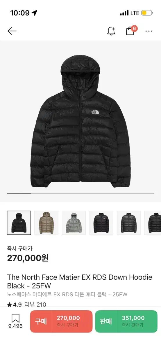 ノースフェイス マティエール EX RDS ブラック ダウン フーディー