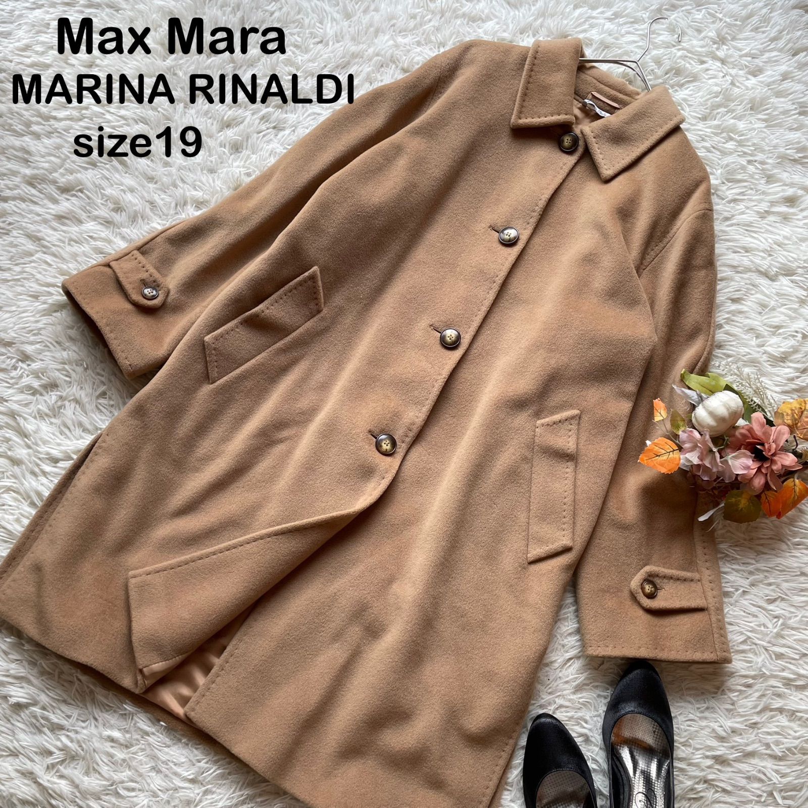 Max Mara MARINA RINALDI マックスマーラ マリナリナルディー カシミヤ