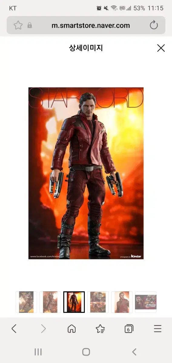 ホットトイズ インフィニティ ウォー スターロード - メルカリ