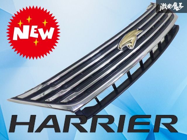 希少！】純正OP トヨタ ZSU60W 60系 ハリアー 前期 フロントグリル