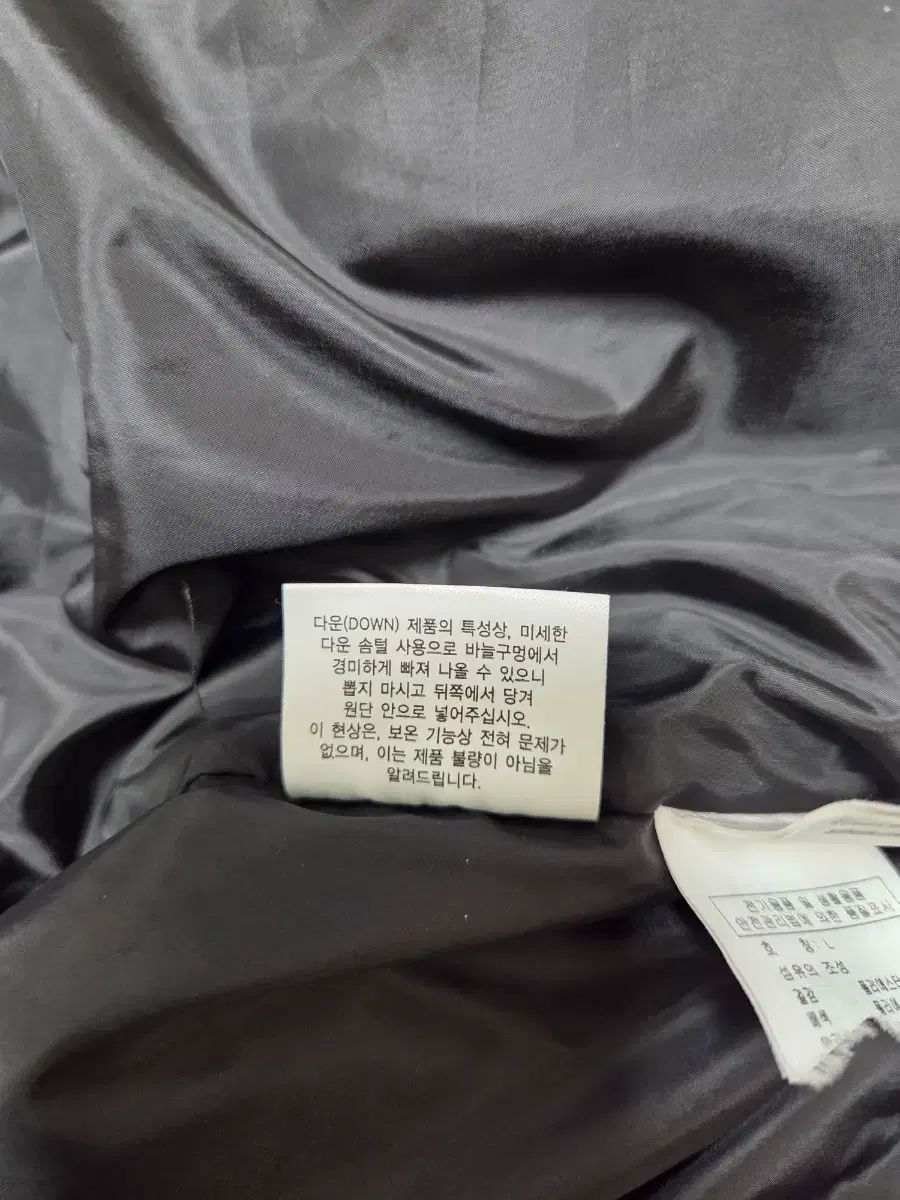 ブラック ロングダウンジャケット