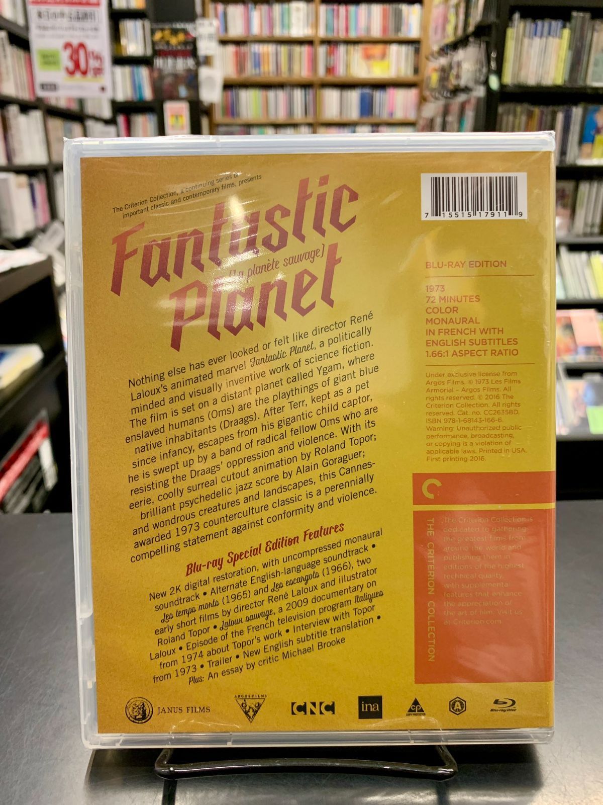 廃盤 レア 仏製 ファンタスティックプラネット CD 7019c1f30db6c47c444a7f8ac73375