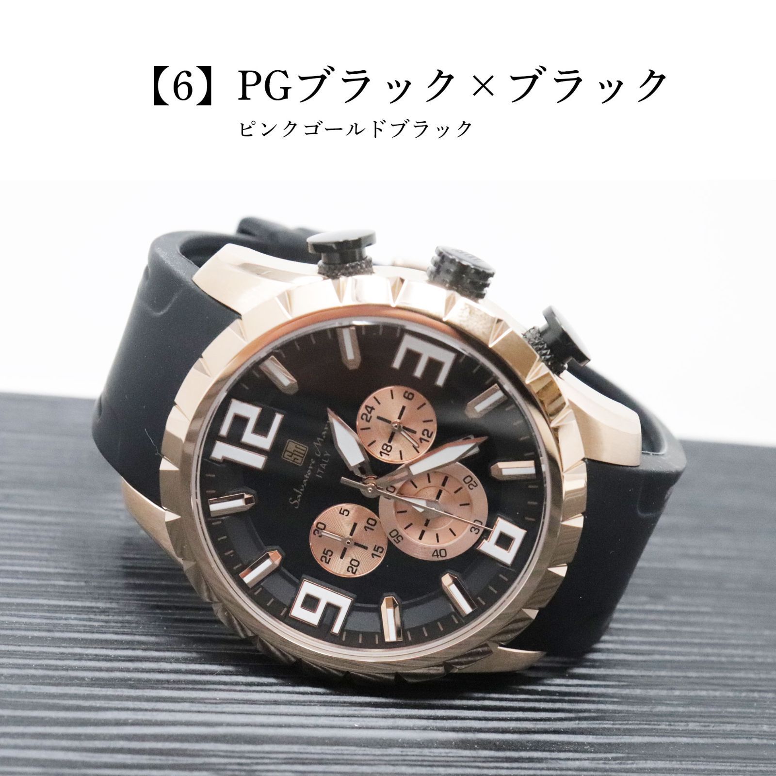 サルバトーレマーラ 腕時計 メンズ クロノグラフ 10気圧防水 ラバー