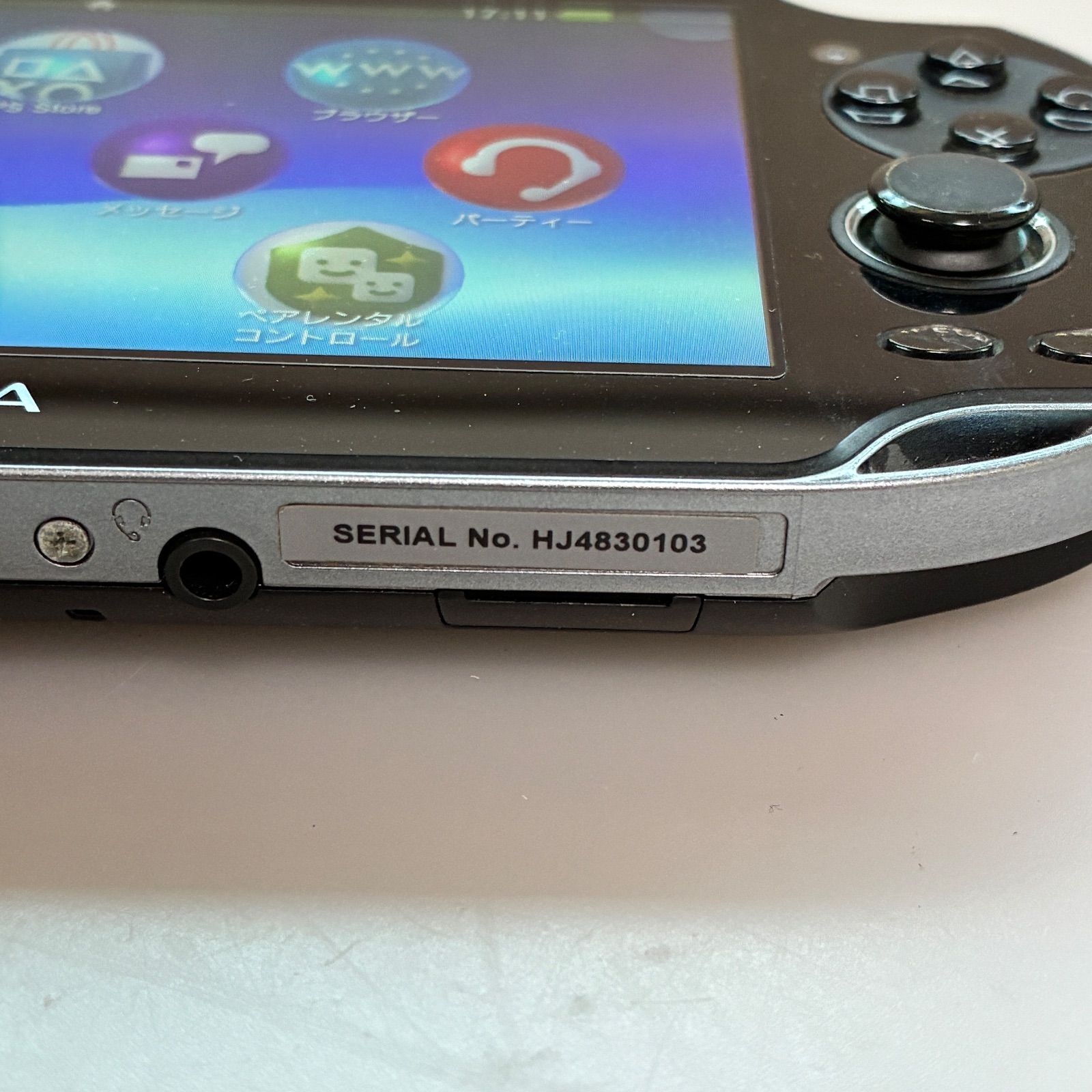 オープン記念クーポン配布中】 【動作確認済み】SONY PS Vita PCH-1100