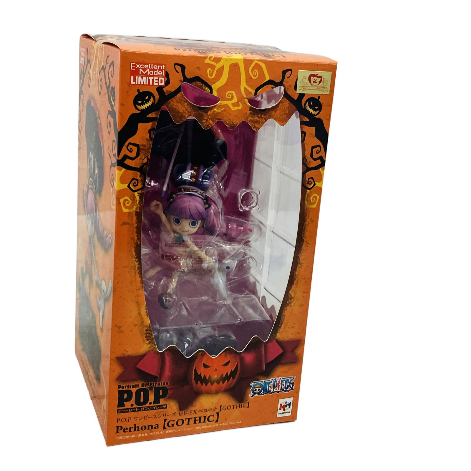 メガハウス P O CB EX ペローナ GOTHIC フィギュア ワンピース ONE PIECE MegaHouse