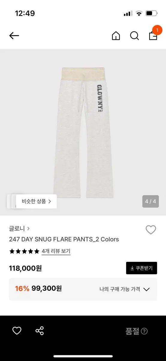 タグ〇 グロウニー 247 デイ スナッグ フ パンツ L