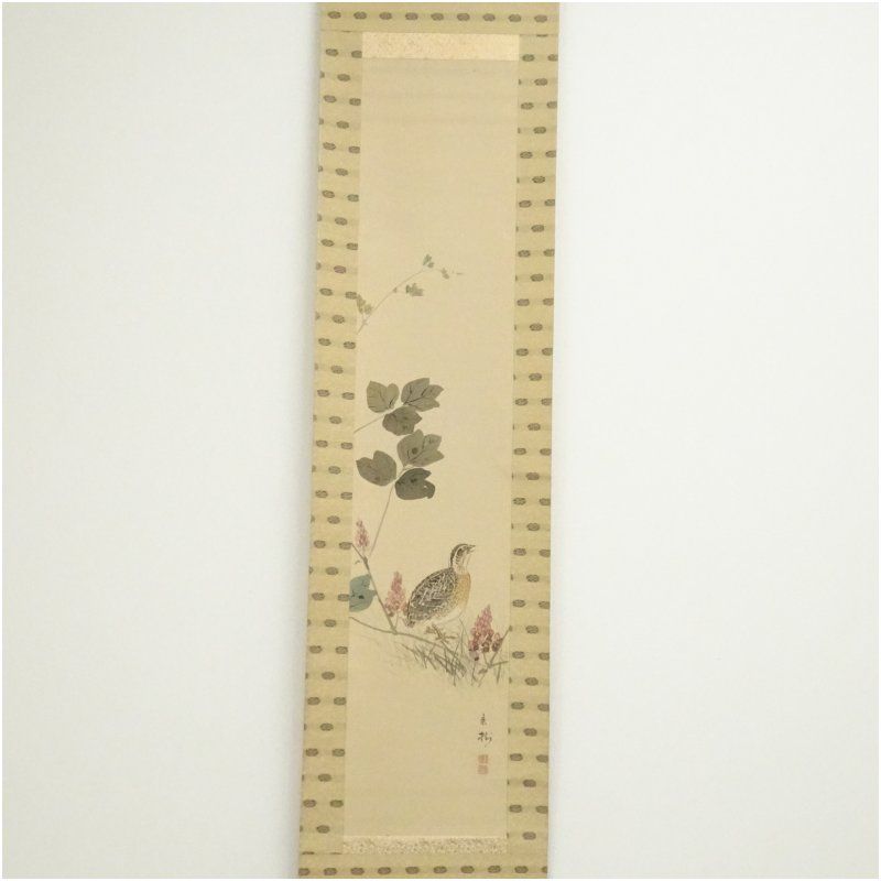 今井景樹筆 秋草と鶉 肉筆絹本掛軸（共箱） 掛け軸 床の間 書 おしゃれ