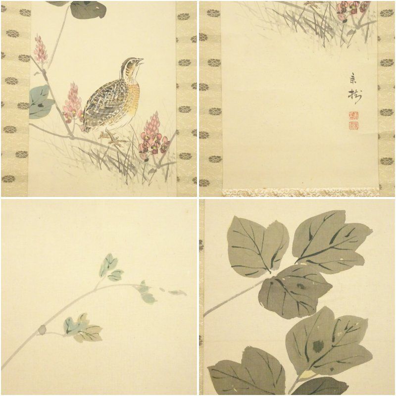 今井景樹筆 秋草と鶉 肉筆絹本掛軸（共箱） 掛け軸 床の間 書 おしゃれ