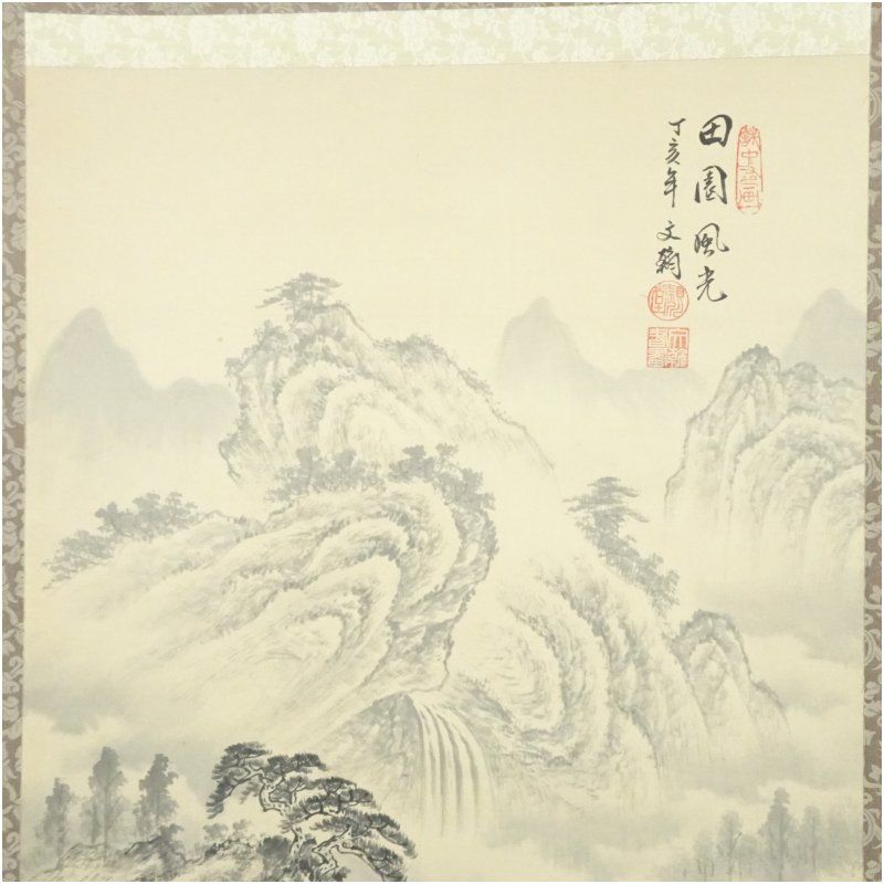 中国 陳文翰筆 水墨山水 肉筆絹本掛軸（紙箱） 掛け軸 床の間 書