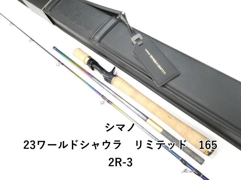 シマノ 23ワールドシャウラ リミテッド 1652 R-3 01-