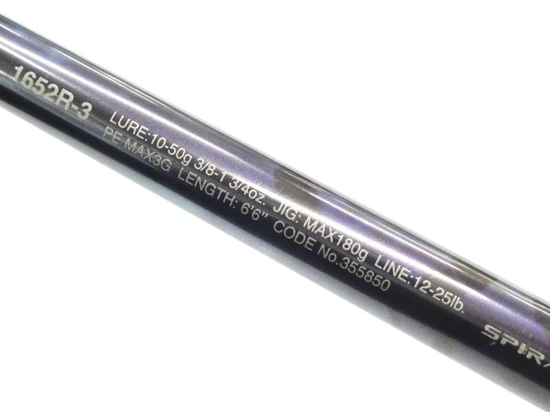  シマノ 23ワールドシャウラ リミテッド 1652 R 3 01 バスロッド ロッド