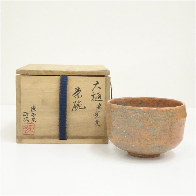 大樋 赤窯変 茶碗 伊豆藏撫山 作 大樋焼 共箱 共布 栞 茶道具 抹茶碗 新品 大樋焼 撫山窯 伊豆蔵正次造 赤窯変茶碗（共箱） 茶道 抹茶 おしゃれ