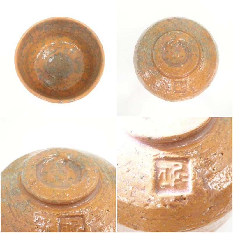 大樋 赤窯変 茶碗 伊豆藏撫山 作 大樋焼 共箱 共布 栞 茶道具 抹茶碗 新品 大樋焼 撫山窯 伊豆蔵正次造 赤窯変茶碗（共箱） 茶道 抹茶 おしゃれ