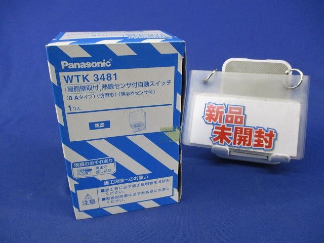 熱線センサ付自動スイッチ 防雨型 親器 WTK 3481