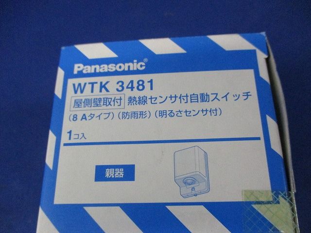 熱線センサ付自動スイッチ 防雨型 親器 WTK 3481