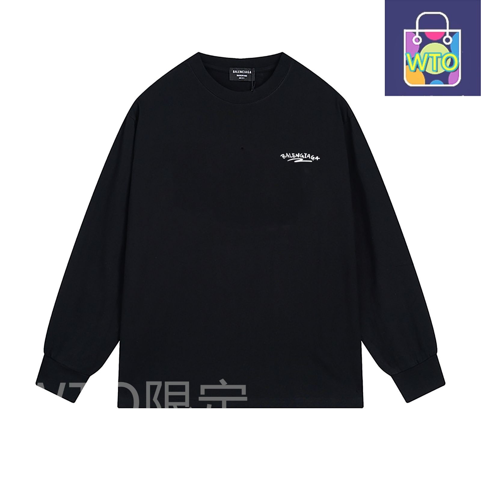 特価　BALENCIAGA グラフィックプリント長袖シャツ サイズ1 本日限定特価】Balenciaga グラフィティプリント ロングスリーブT